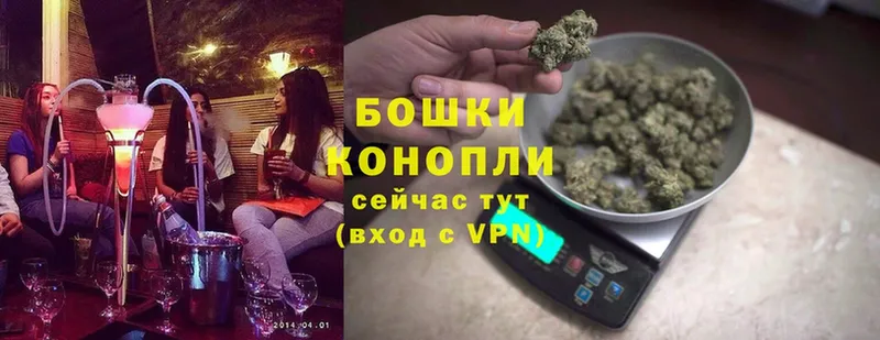 Каннабис Ganja  купить наркотик  Мосальск 